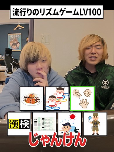 限界突破！流行りのリズムゲームでの挑戦