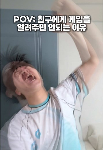 발로란트: 친구와 함께하는 게임, 주의할 점은?