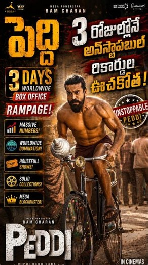 #peddiday3collections | Ram Charan Box Office | ₹236.7 Cr Worldwide | Telugu Movie Updates 2026