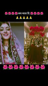 जय माँ भवानी 🙏🌺 #MaithiliSong #realsfb #mithilaculture #like #share #follow #chanchaljhapathak | Chanchal Jha Pathak