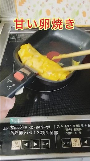 [Super Easy] How to make sweet tamagoyaki