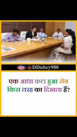 42K views · 768 reactions | General Knowledge Part - 83 ... . | Deepak Dubey | Facebook