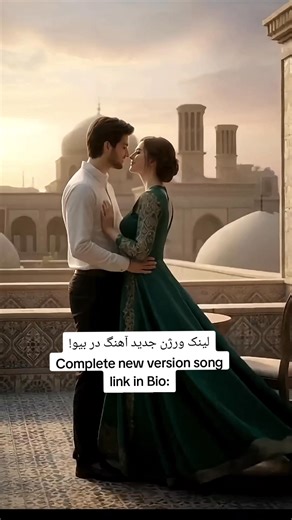 167K views · 3.7K reactions | لینک ورژن جدید این آهنگ در کمنت Complete new version song link in comment section. | Afghanistan Mirror | Facebook