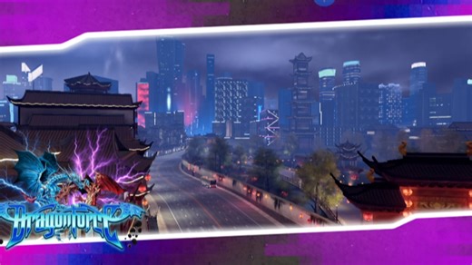 【狂野飙车】DRAGON FORCE 聚光灯赛事 阶段3 BXR 东方明珠反向赛道