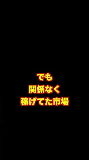 【2017】健康アップデートで個人ブログが“終わった日”#shorts #SEO #健康アップデート #ブログ