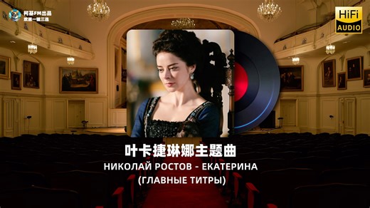 【剧集原声】【罗马】【OST】Rome Music From The HBO Series Soundtrack (Jeff Beal)-西子湖畔梦落花-音乐-哔哩哔哩视频