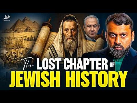 THE LOST CHAPTER OF HISTORY (They DONT Want YOU To KNOW This) | Dr. Yasir Qadhi