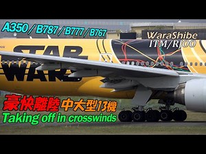 4K 13Aircrafts takeoff with Left cross wind | ITM/RJOO A350/B777/B8/B6