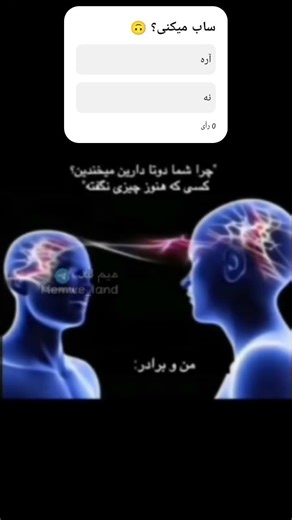 بهترین رفیقتو کامنت کن🫤😝 #ماینکرافت #ترند #شلتنا #کالاف #funny #تضامنا #memes #نزهه #edit #اعتني