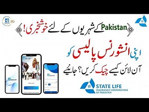 HOW TO CHECK ONLINE POLICY STATUS || STATE LIFE INSURANCE POLICY || MYSLIC APPLICATION