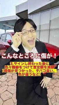 10 Big Motor Tricks to Steal Your Car 100% [With Elbows] #Shorts