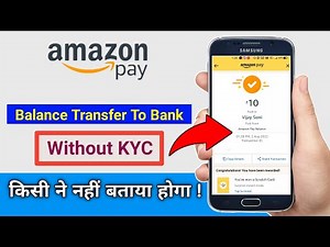 Transfer Amazon pay balance to bank account without KYC | Bina KYC amazon pay balance kaise nikale