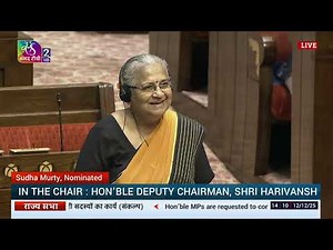 RS | Private Members' Business | Time 14:00 PM - 15:03 PM | 12 December, 2025