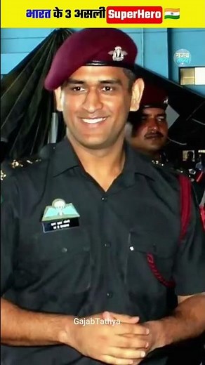भारत देश 🇮🇳 के 3 Superhero 😍 जिन्होंने India को जिन्दा रखा 🤯 #shorts | Gajabtathya