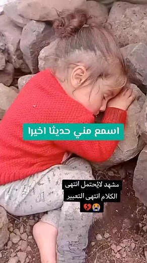 rachidchikhi737 sur TikTok