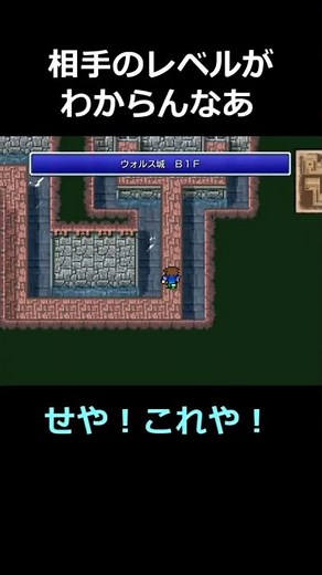 Coincidence!? Yes! Battle against Garkimasera! [FF5] Steam #ff5 #FinalFantasy5 #PixelRemaster