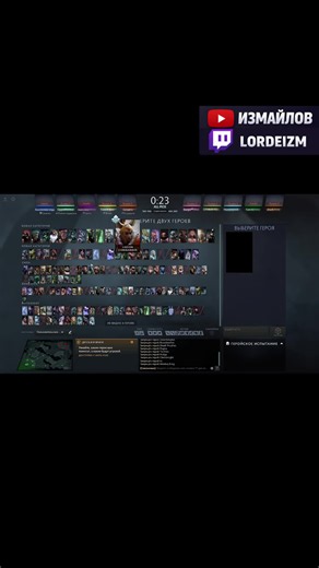 Phantom Lancer Dota 2 — продолжаю обучаться