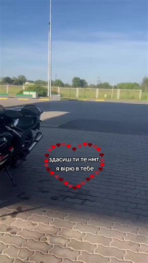 Підготовка до мотоcезону: рекомендації від Viper для Рівненщини
