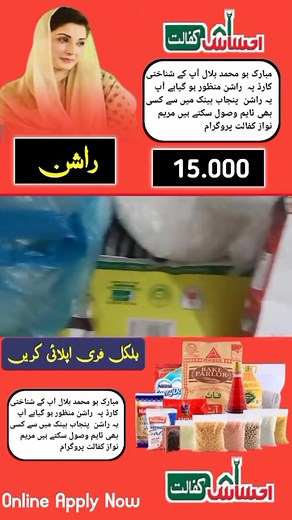 886K views · 16K reactions | #fypシ #unfrezzmyaccount #viralvideochallenge #funnyvideos | Ehsaasindad10 | Facebook