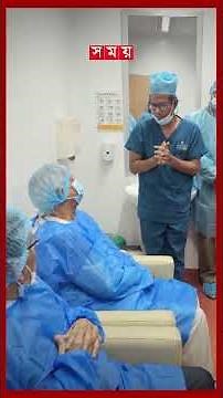 বেগম জিয়ার কেমন চিকিৎসা চলছে, নিজে গিয়ে দেখলেন ড. ইউনূস #khaledazia #muhammadyunus #evercarehospital