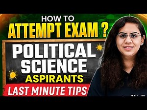 How to Attempt Exam ? | Political Science Aspirants | UGC NET Political Science Tips & Tricks