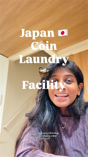 BHUVANA | life unfiltered on Instagram: "Japan coin laundry 🧺 facility Japan Travel Tips | Coin Laundry Japan | Tokyo Life | Japantamilvlogs | indiatojapan|"