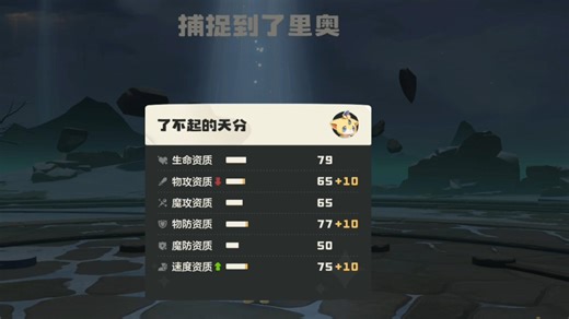 哈基迪单哈60级翼王