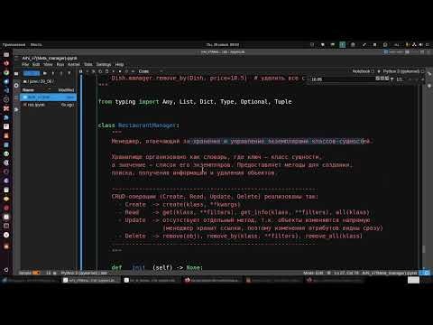 Крутой подход в создании мощных проектов на Python ипояснение, как этому научиться.