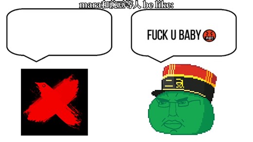 mara和部分人be like（跑❗meme）