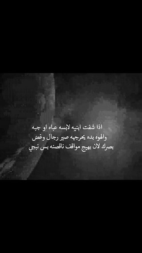 موقف البنات من ارتداء العباية