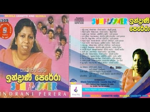 Indrani Perera with Sunflower Full Album | සන්ෆ්ලවර් සමග ඉන්ද්‍රානි පෙරේරා