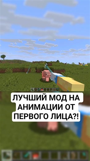 новый мод который может снести Hold my items на Minecraft java, обзор маинкрафт мода #minecraft