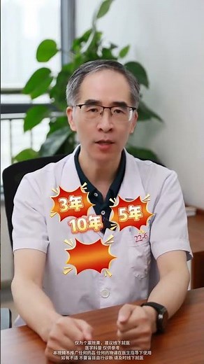 How to Treat and Manage Lumbar Protrusion Easily