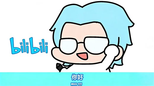 你好，我是YouTube的动画作者TheBez