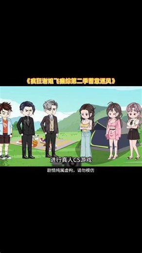 立即点击，观看精彩全00000000的短剧，不再花一分钱