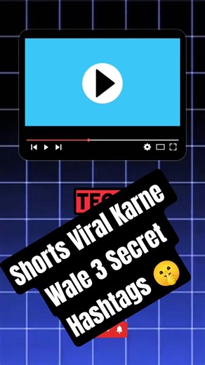 ​Shorts Viral Karne Wale 3 Secret Hashtags 🤫 #Shorts #Viral #education