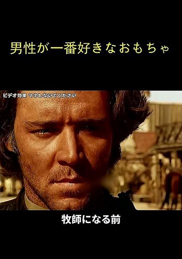 男心をくすぐる！男性が夢中になる究極のおもちゃランキング