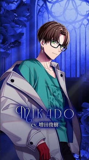 【B-PROJECT】ドラマCD「1/2 -half-」MIKADO Profile Movie