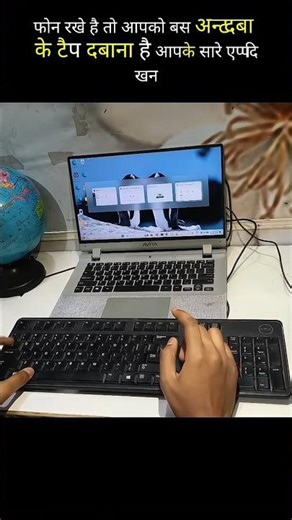 go to dextop by short cut keys # computer #computerknowledge #like #knowledge