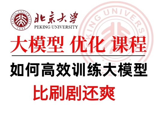 【原理+实战】深入理解RAG工作原理；手把手教你企业级rag知识库搭建；大模型rag项目实战 | ai大模型 | 大模型微调