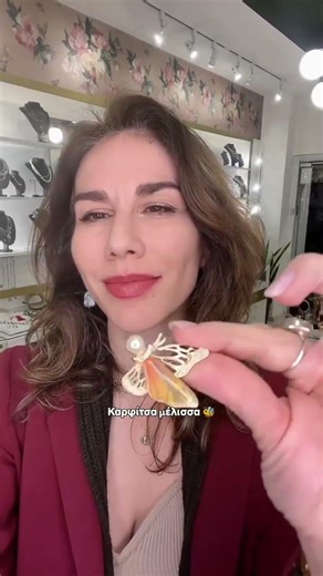 Τρεις διαφορετικοί συνδυασμοί κοσμημάτων κολιέ καρφίτσες και δαχτυλίδια από το Cuoro !!!