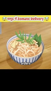 986K views · 16K reactions | समुद्र में Zomato Delivery 勞 #reelsviralシ #hindicartoon #animallover #kids #cartoonvideo #cartoons #animations #कार्टून | Animated Ishan | Facebook