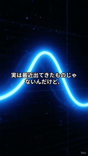 最近の相場、なんでこんなに読みにくい？ #暗号資産 #仮想通貨 #相場観 #市場構造 #AI