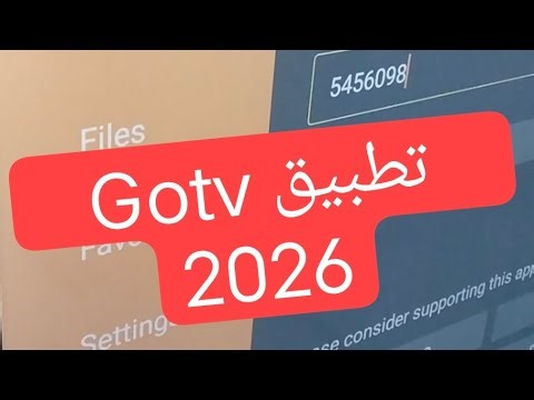 تطبيق جديد 2026 لمتابعة كل الاحداث الرياضية و الترفيهية #downloader #اكسبلور #tvbox