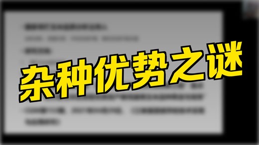 CGM第549期：玉米基因组三维互作的保守性与可变性研究
