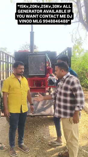 ĐjĐj Viñød Řøćk on Instagram: "*15Kv,20Kv,25Kv,30Kv ALL GENERATOR AVAILABLE IF YOU WANT CONTACT ME DJ VINOD MLG 9948846488*"