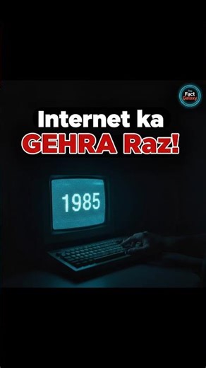 Internet ki PEHLI Website kaunsi thi? 🌐 #shorts