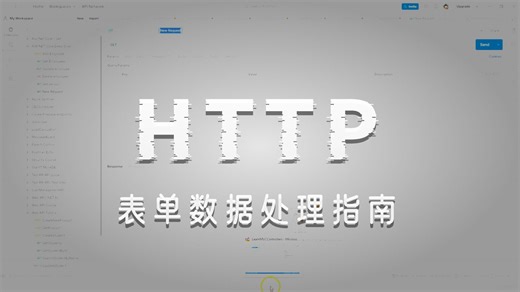 2130-精通 ASP.NET Core, 让你的.NET 9技能更上一层楼