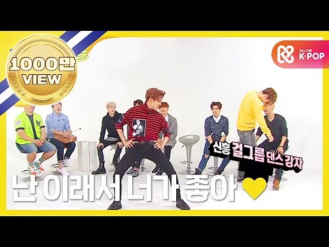 [Weekly Idol] 갓세븐 아.왕.대 댄스커버 대결 ! l EP.220 (EN/JP/ES)