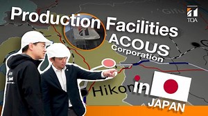 TOA's Production Facilities by ACOUS Corporation | TOA Corporation